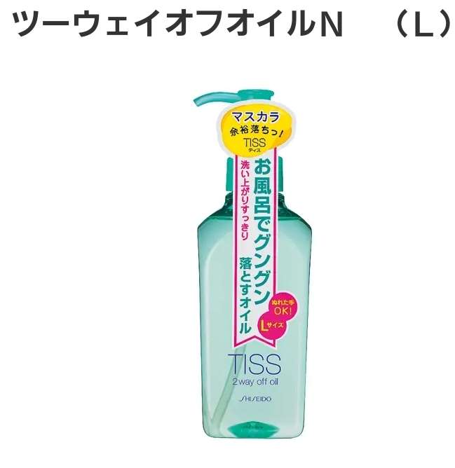 最近買ったプチプラ秋コスメ