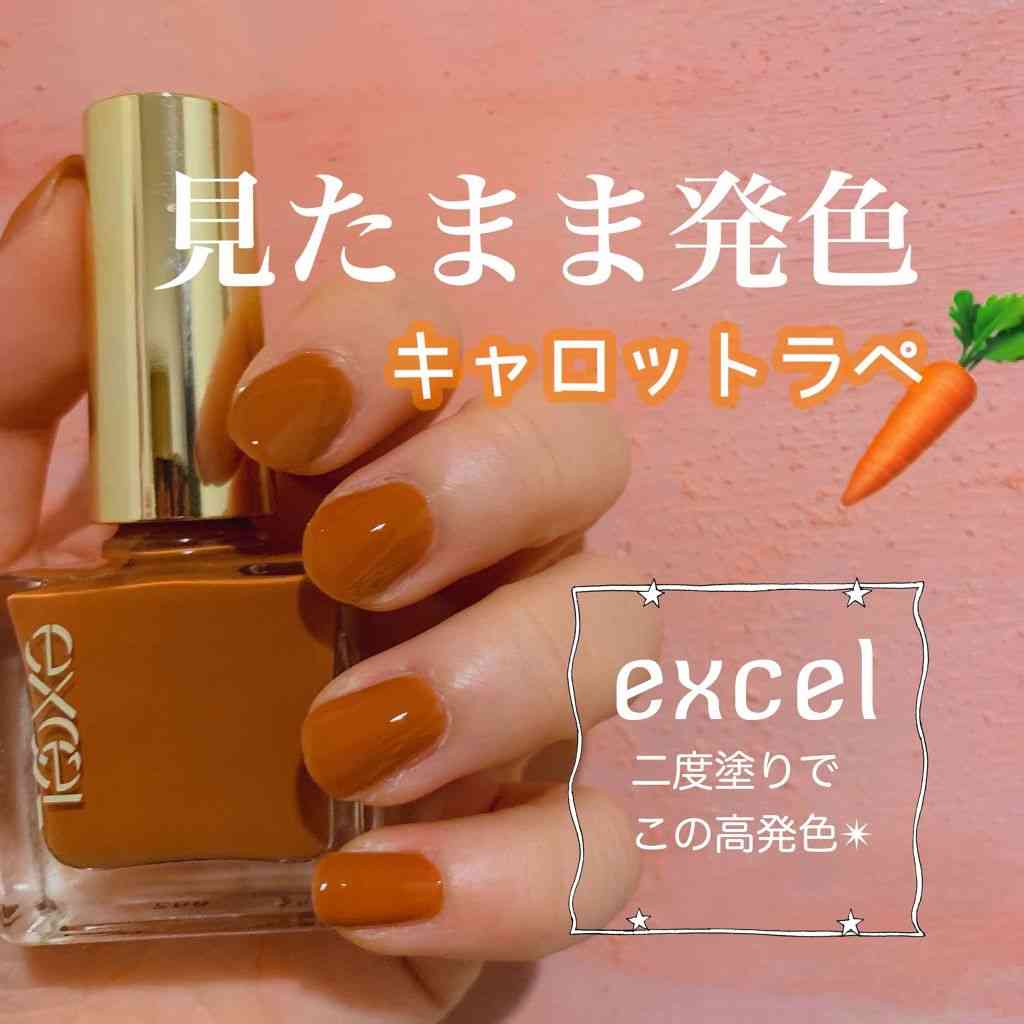 最近買ったプチプラ秋コスメ