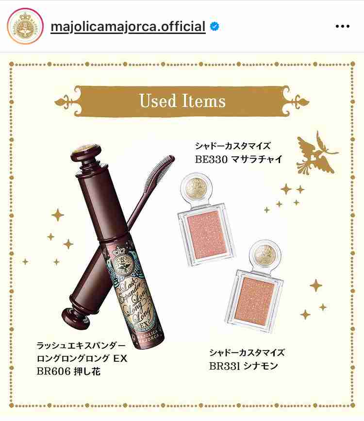 最近買ったプチプラ秋コスメ