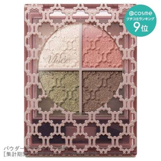 最近買ったプチプラ秋コスメ