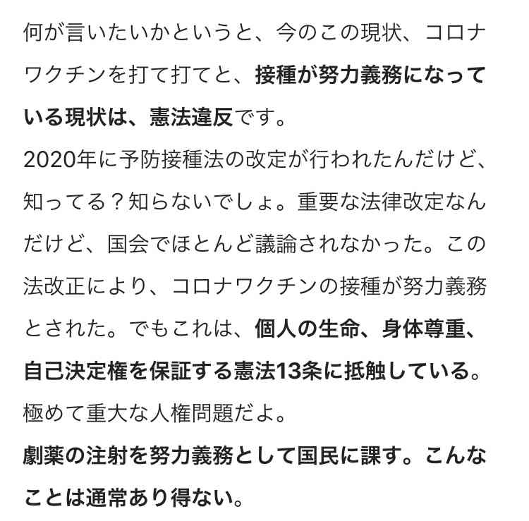 政府、緊急事態宣言“全県”解除を検討 首相訪米後に最終判断へ