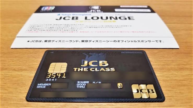 クレジットカードを持ってない
