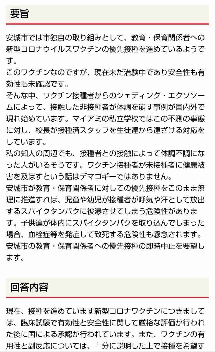 玉川徹氏が提案“ワクチンを打った人はもう飲酒もいいんじゃないか”