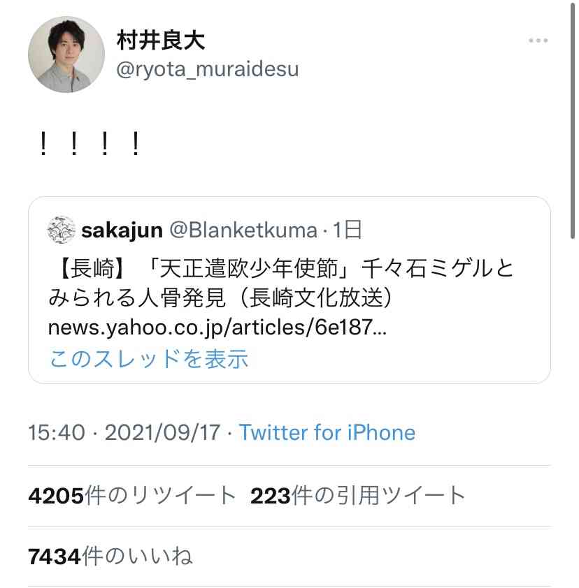 「〜戦国鍋TV〜なんとなく歴史が学べる映像」について
