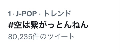 JO1好きな人！ファントピ☆
