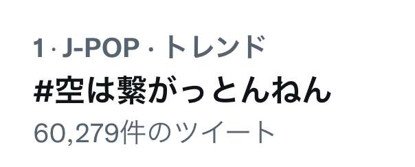 JO1好きな人！ファントピ☆