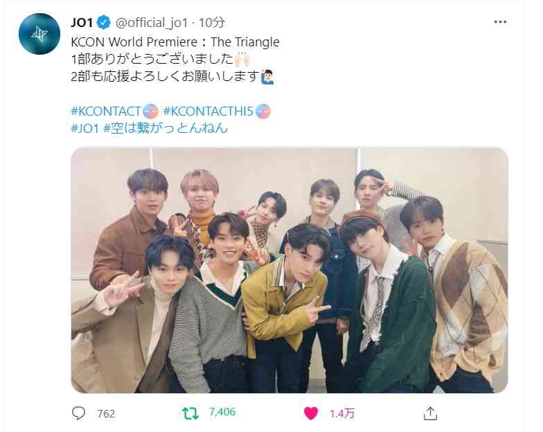 JO1好きな人！ファントピ☆