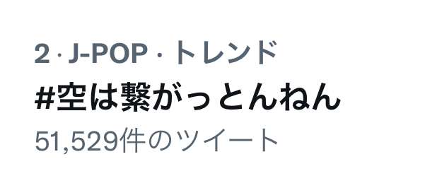 JO1好きな人！ファントピ☆