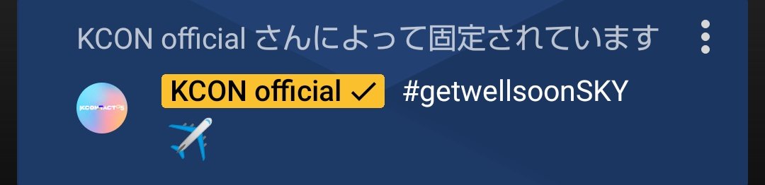JO1好きな人！ファントピ☆