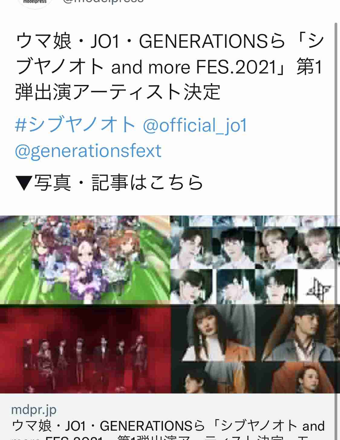 JO1好きな人！ファントピ☆