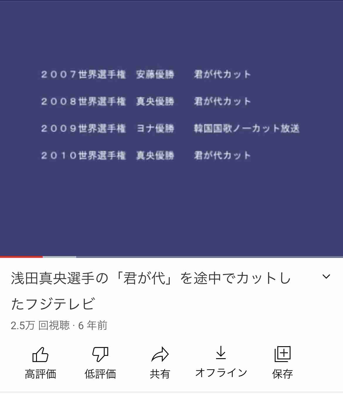 テレビで見た、印象に残っている場面
