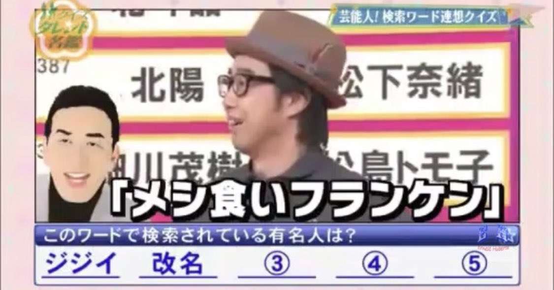 テレビで見た、印象に残っている場面