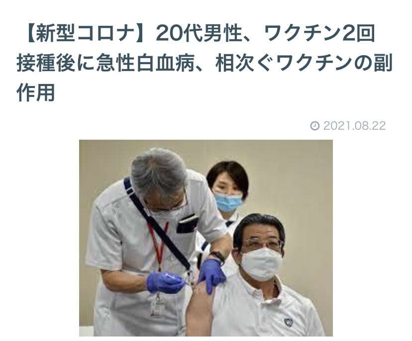 新型コロナ 東京都で新たに3168人の感染確認