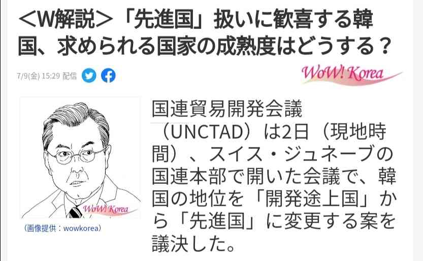 新型コロナ 東京都で新たに3168人の感染確認