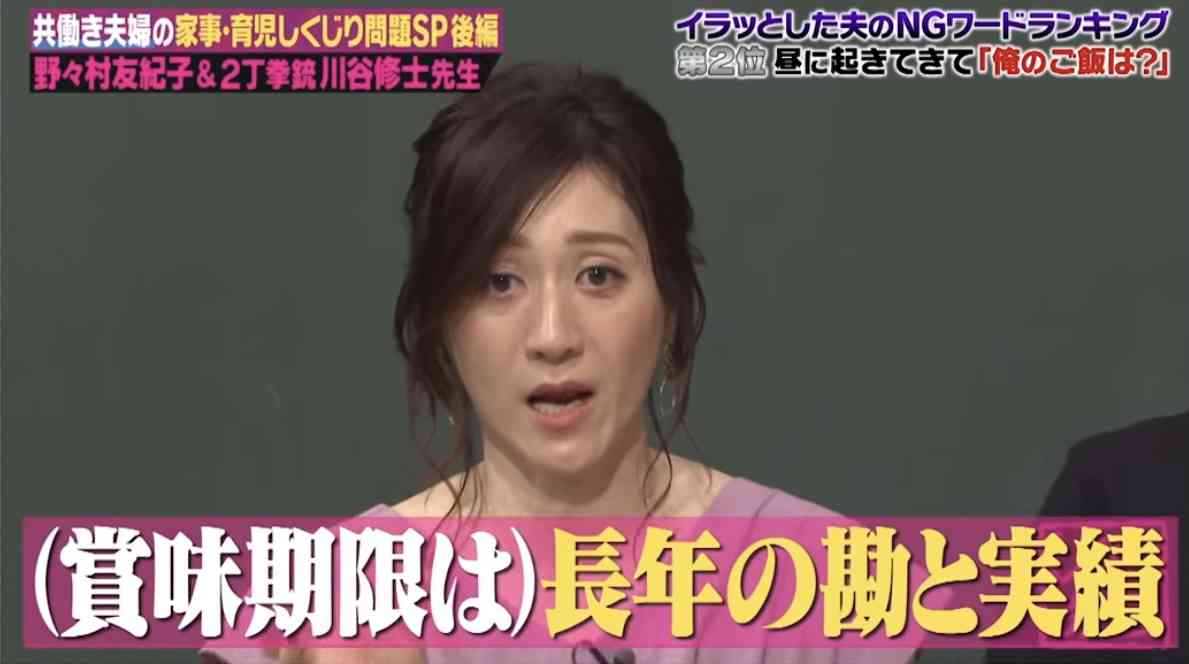 男の人って、なぜか消費・賞味期限だけは気にしませんか？