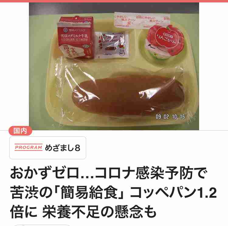 お子さんに身長サプリ飲ませてる方