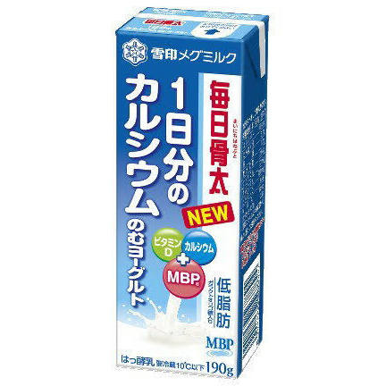 お子さんに身長サプリ飲ませてる方