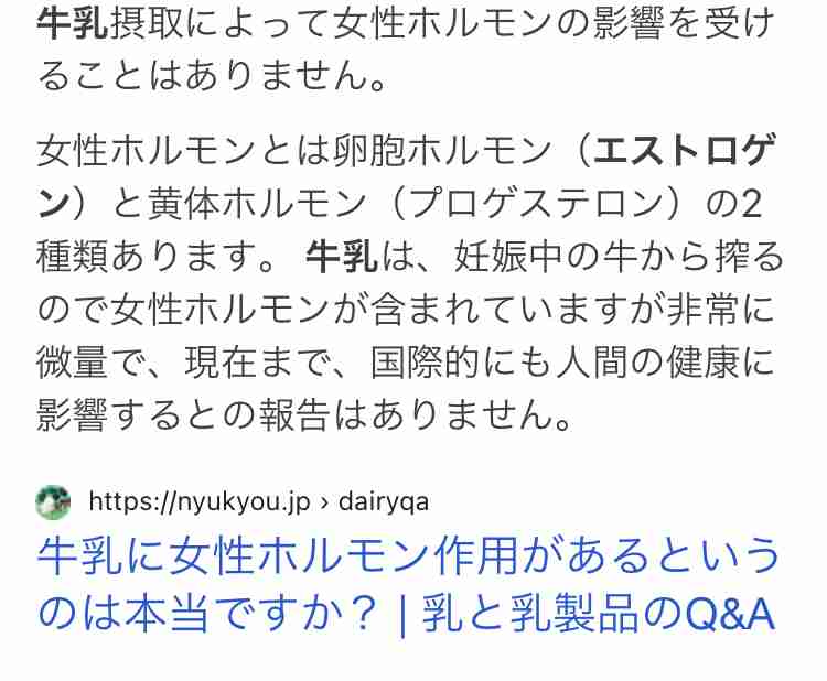 お子さんに身長サプリ飲ませてる方