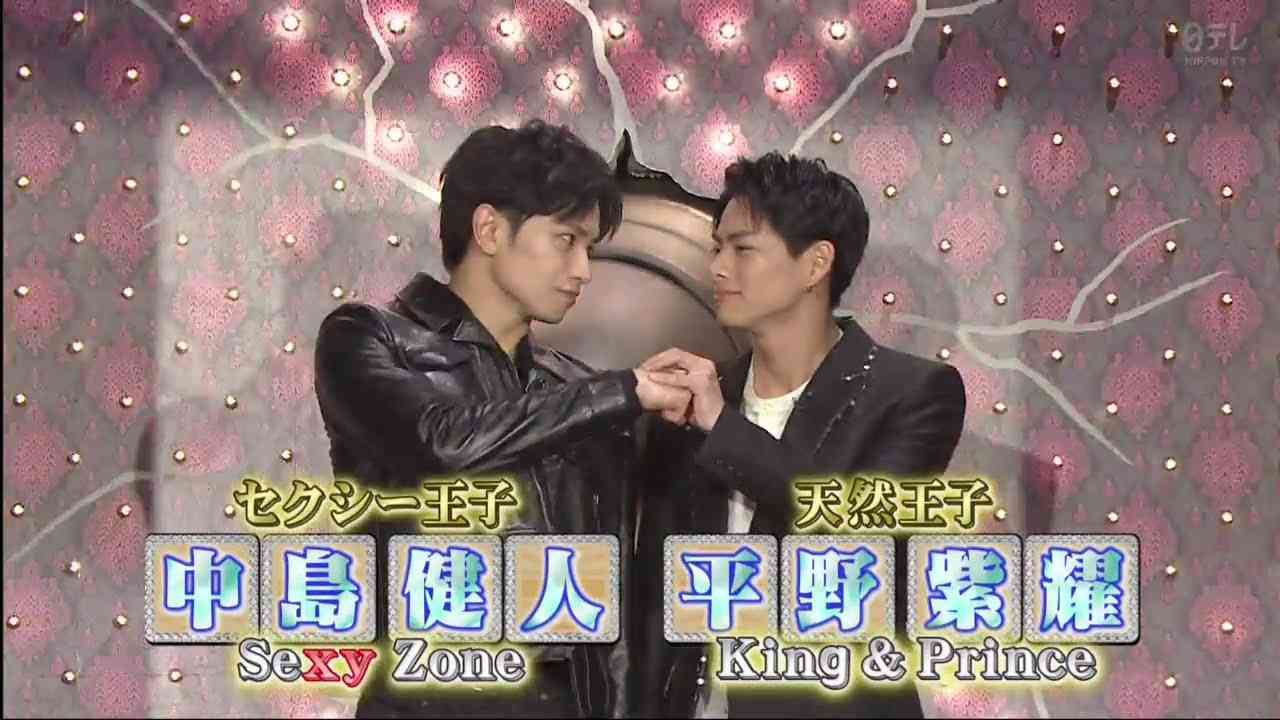 ジャニーズでイケメンなのは？  part2