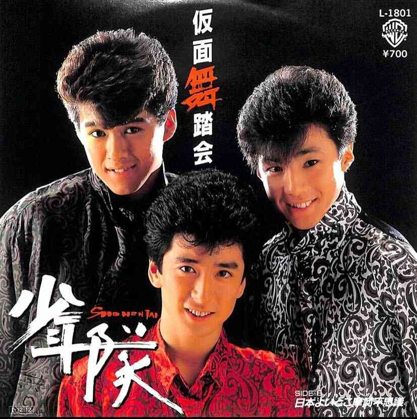 ジャニーズでイケメンなのは？  part2