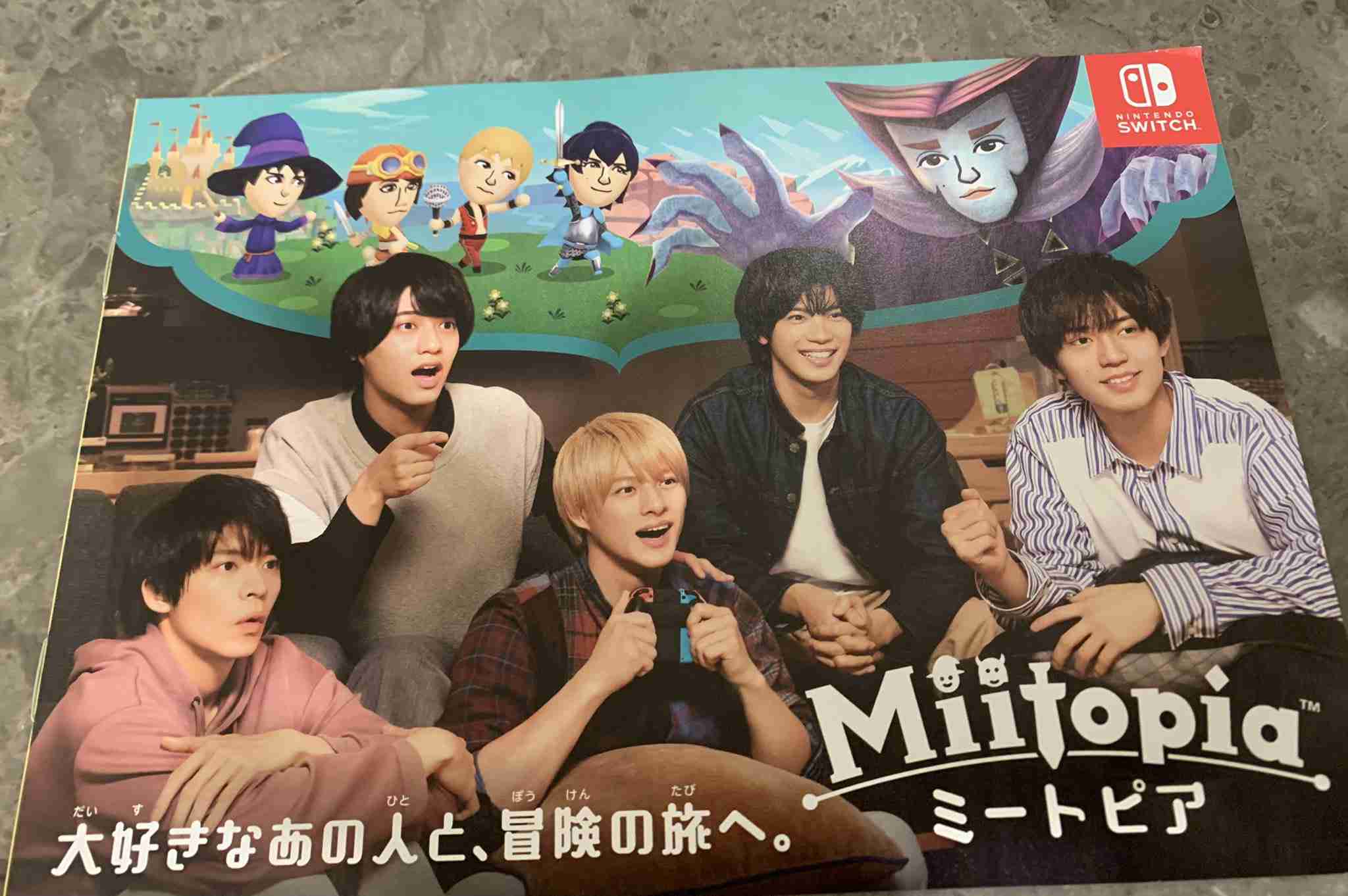 ジャニーズでイケメンなのは？  part2