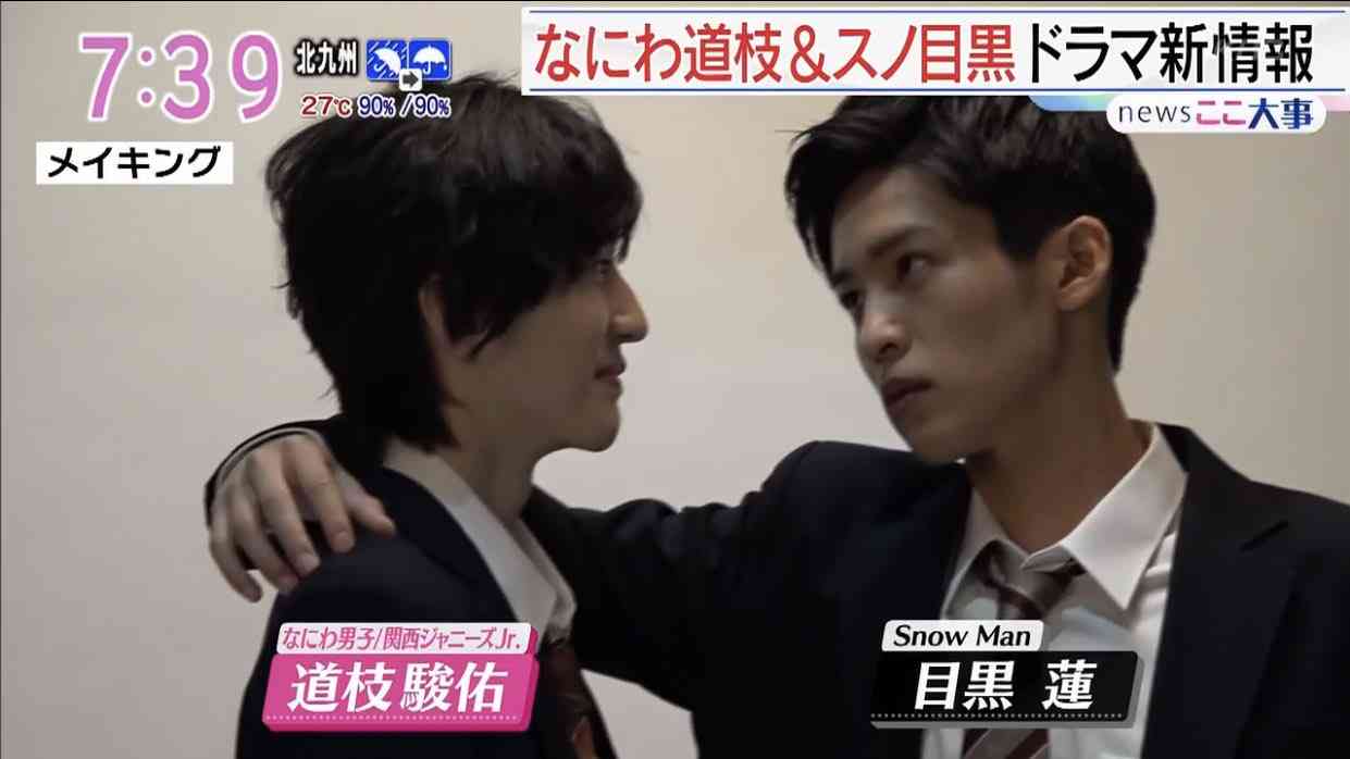 ジャニーズでイケメンなのは？  part2