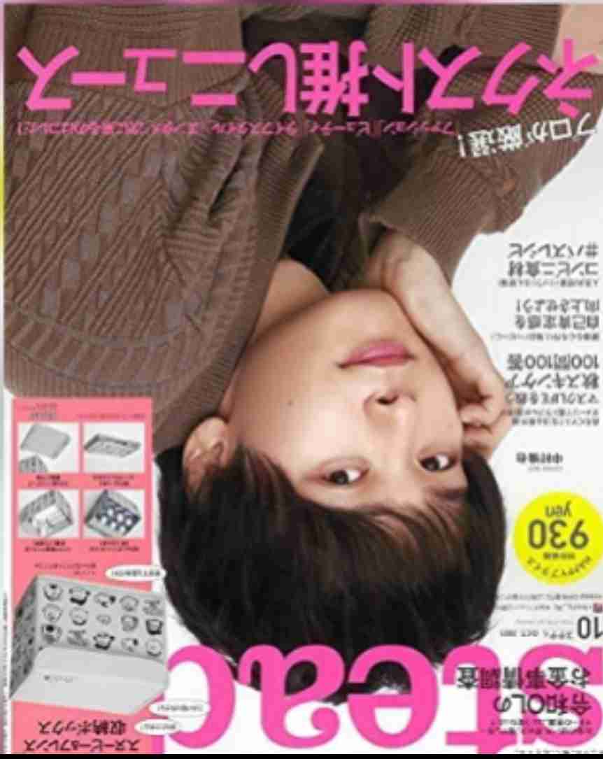 ジャニーズでイケメンなのは？  part2