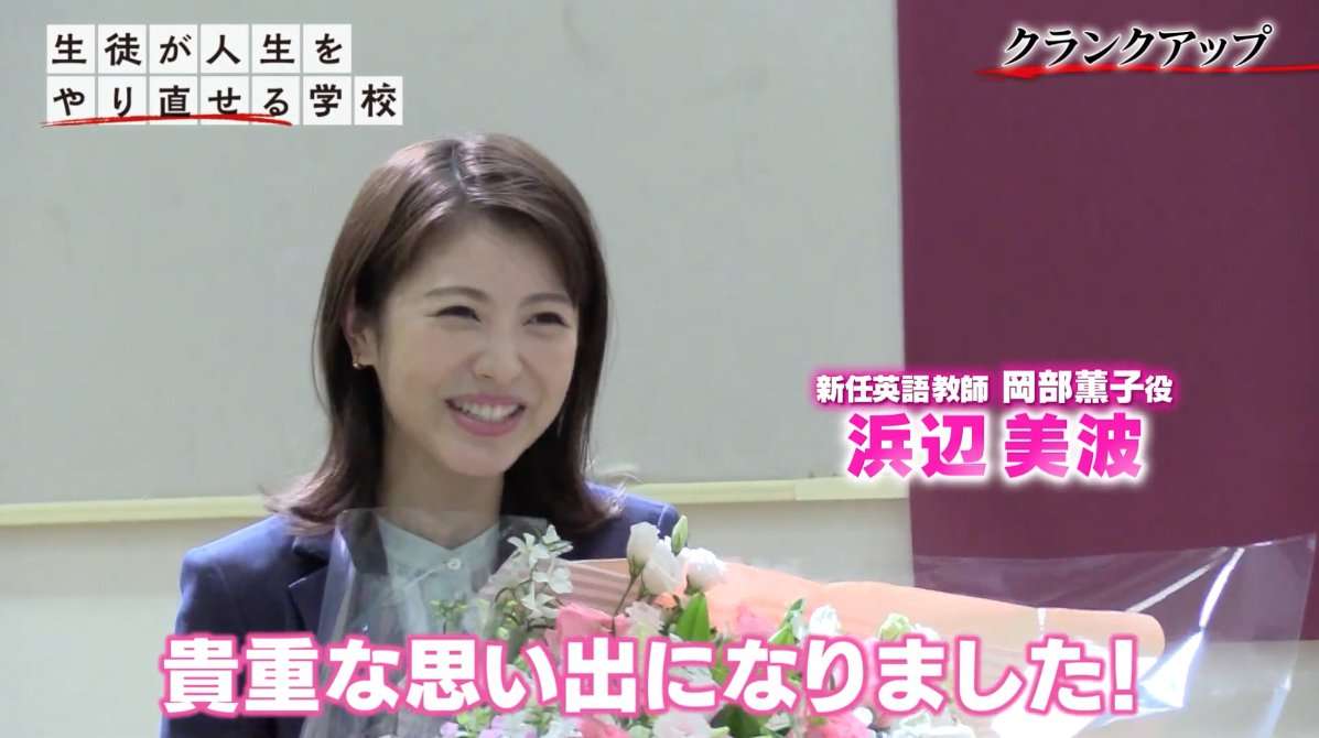【実況・感想】ハコヅメ〜たたかう!交番女子〜 #8