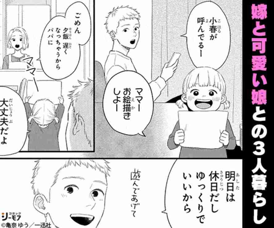 家事に育児に毎日イライラ…！　簡単にできるママのリフレッシュ法