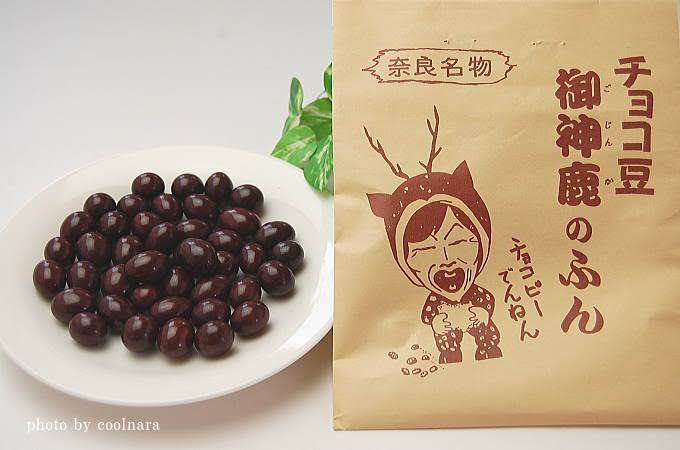 「さすが奈良」としか言えない とあるコインパーキングの「日常風景」に驚愕