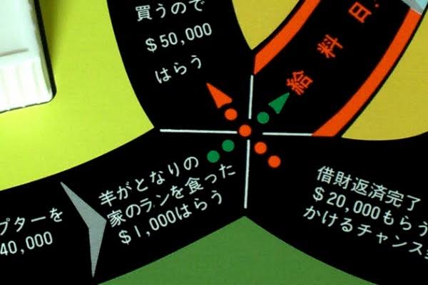 『人生ゲーム』の生みの親ルーベン・クライマー氏が99歳で死去。9月14日にカリフォルニア州の自宅にて