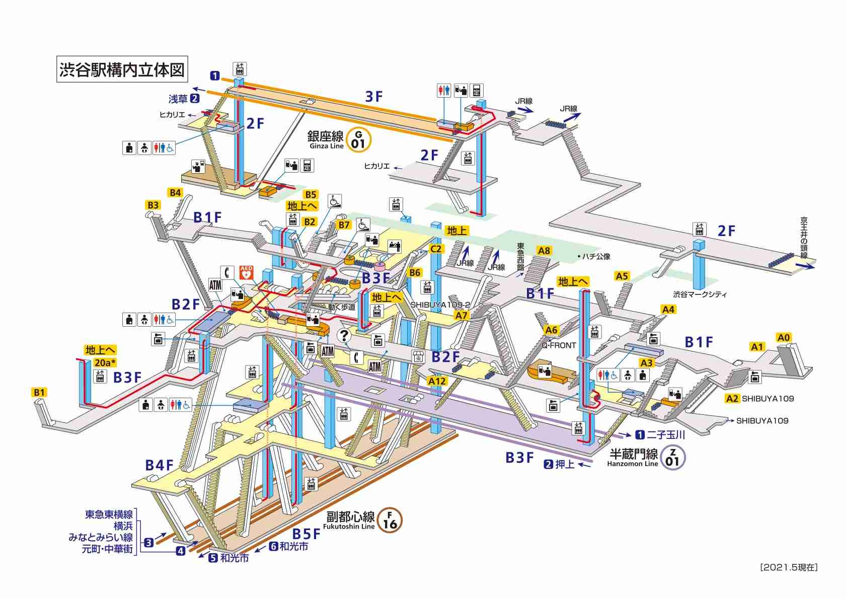 東京都のガル民にいろいろ聞いてみるトピ