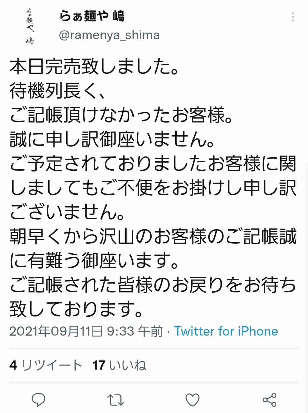 東京都のガル民にいろいろ聞いてみるトピ