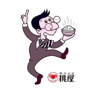 ザーサイレシピが知りたい