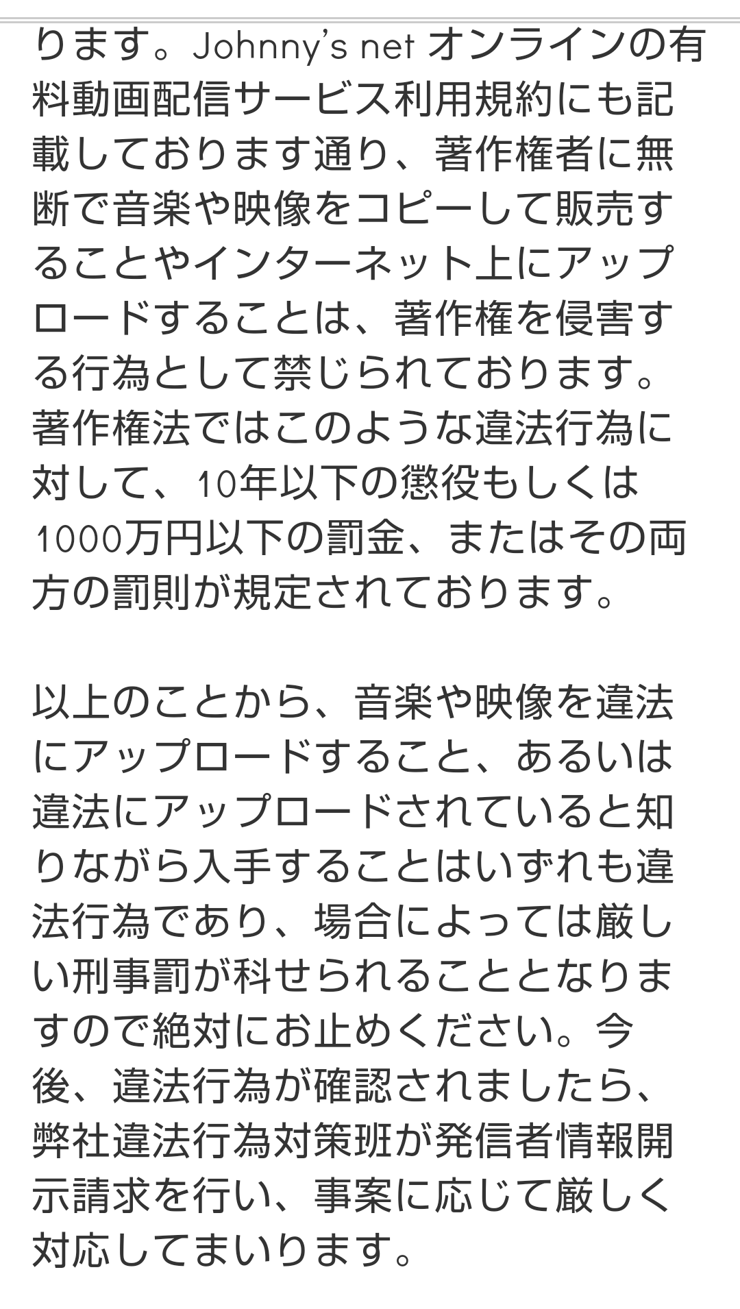 ヤンキー顔イケメンが集うトピ　part6