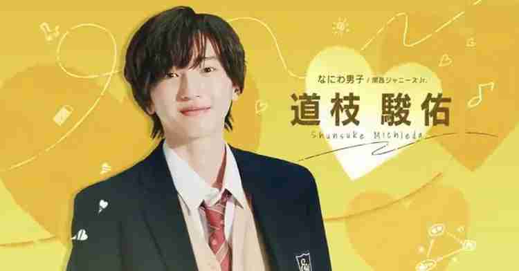 なにわ男子、デビュー曲解禁 Jr.時代楽曲も音源化で「最高のデビュー」とファンから喜びの声続々