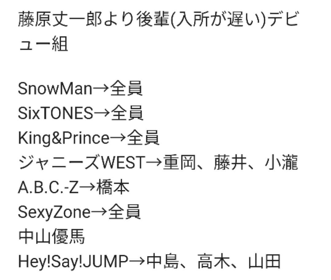 なにわ男子、デビュー曲解禁 Jr.時代楽曲も音源化で「最高のデビュー」とファンから喜びの声続々