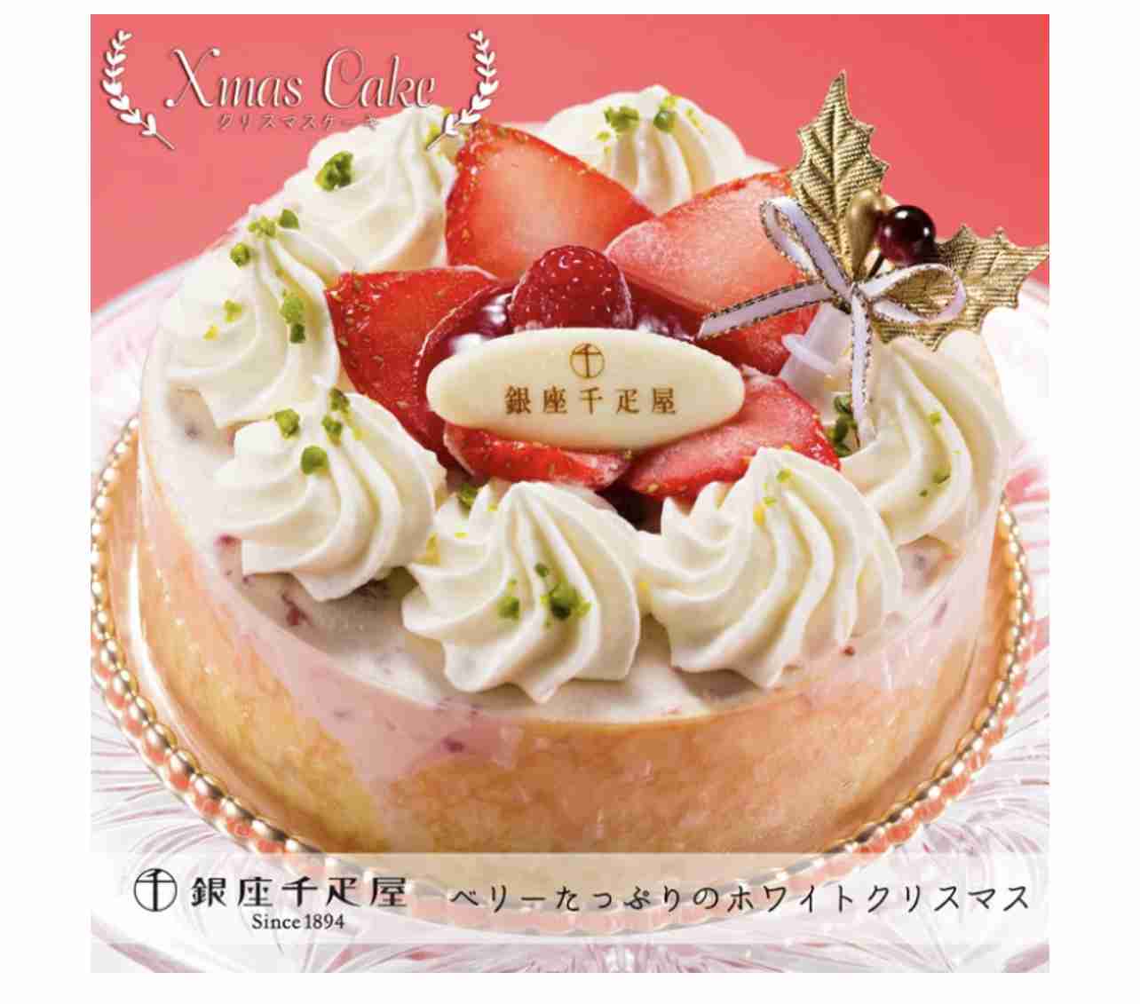 ルームウェアブランド『ジェラピケ』からクリスマスケーキが登場 “ブラウンベア”の世界観を表現