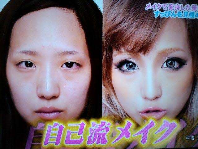 ゆにばーす・はら、別人級の詐欺メイク最新ショット公開「誰かと思いました」「信じられん」