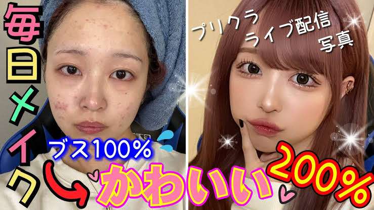 ゆにばーす・はら、別人級の詐欺メイク最新ショット公開「誰かと思いました」「信じられん」