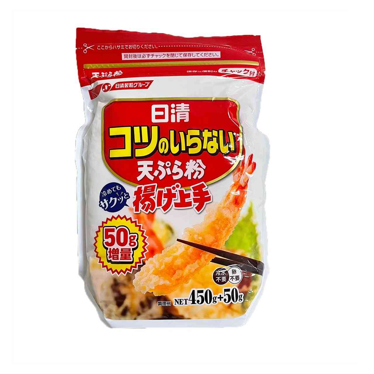 ♥♥天ぷら大好きガル民集合♥♥