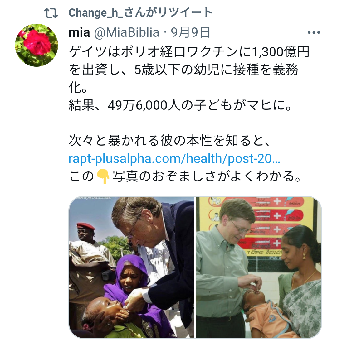 ワクチンパス活用、過半数支持　感染ゼロより「ウィズコロナ」―民間調査