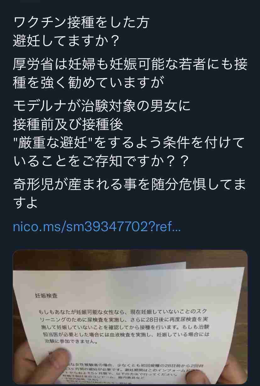 ワクチンパス活用、過半数支持　感染ゼロより「ウィズコロナ」―民間調査