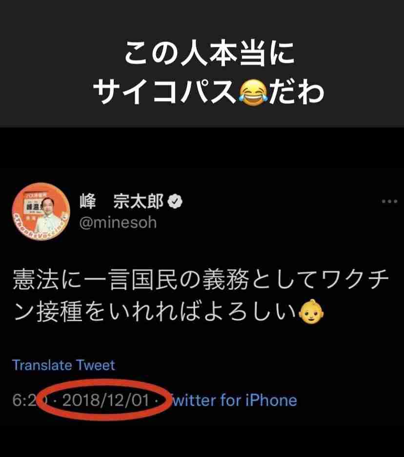 ワクチンパス活用、過半数支持　感染ゼロより「ウィズコロナ」―民間調査