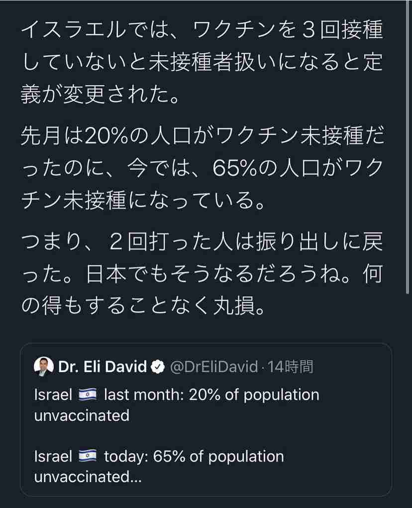 ワクチンパス活用、過半数支持　感染ゼロより「ウィズコロナ」―民間調査