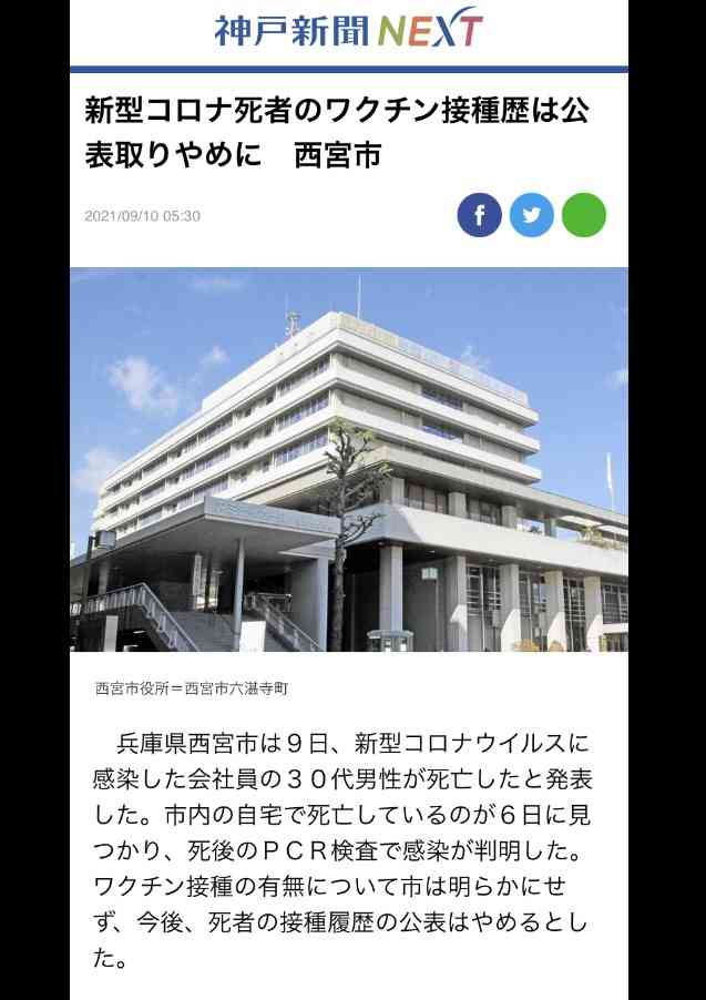 ワクチンパス活用、過半数支持　感染ゼロより「ウィズコロナ」―民間調査