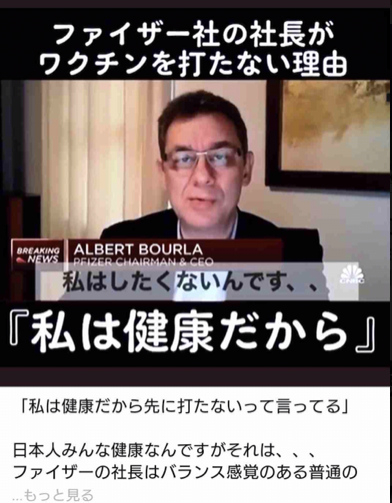 ワクチンパス活用、過半数支持　感染ゼロより「ウィズコロナ」―民間調査
