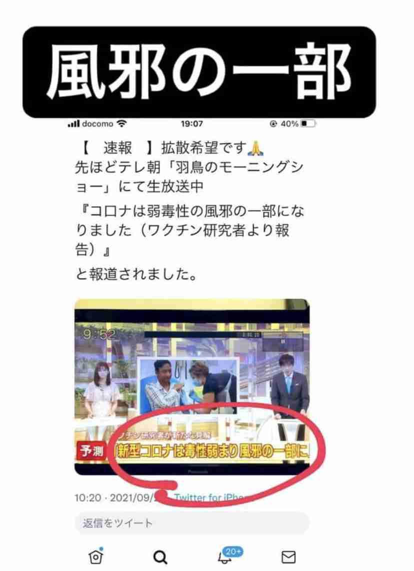 ワクチンパス活用、過半数支持　感染ゼロより「ウィズコロナ」―民間調査