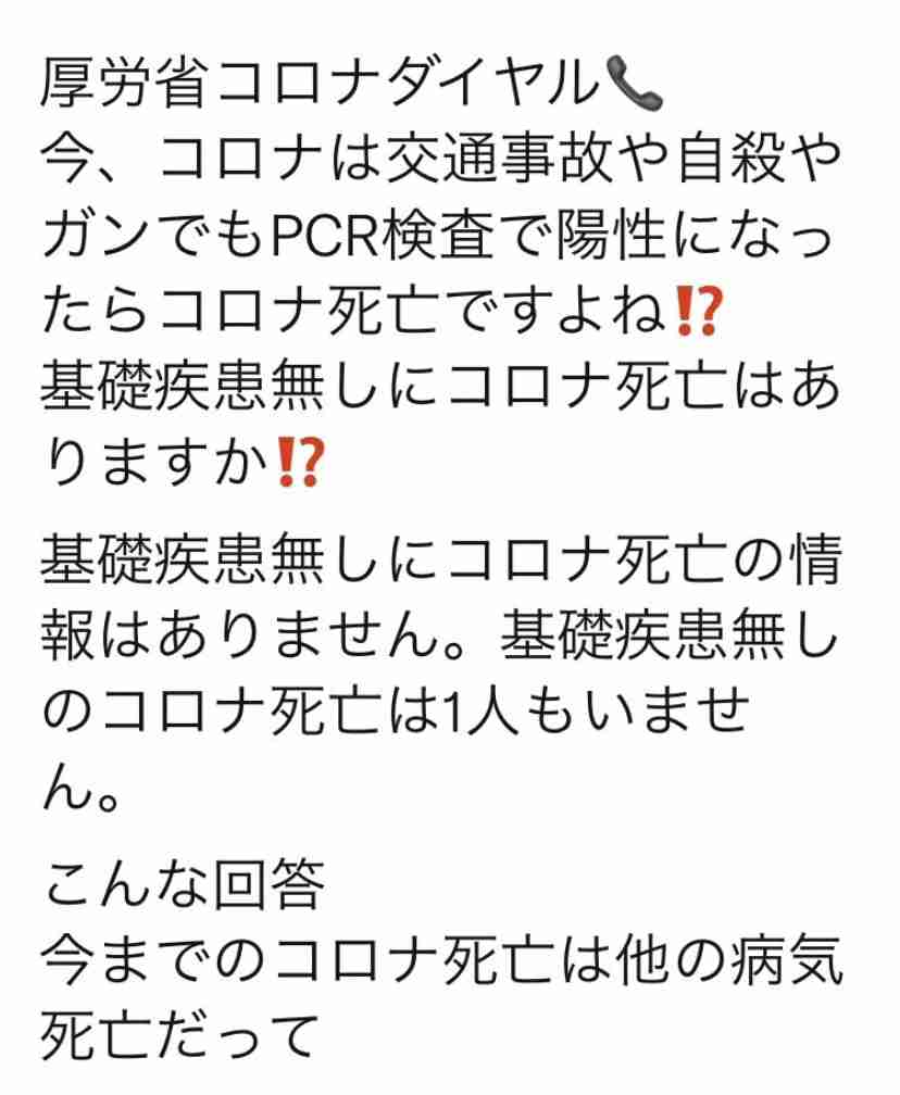 ワクチンパス活用、過半数支持　感染ゼロより「ウィズコロナ」―民間調査
