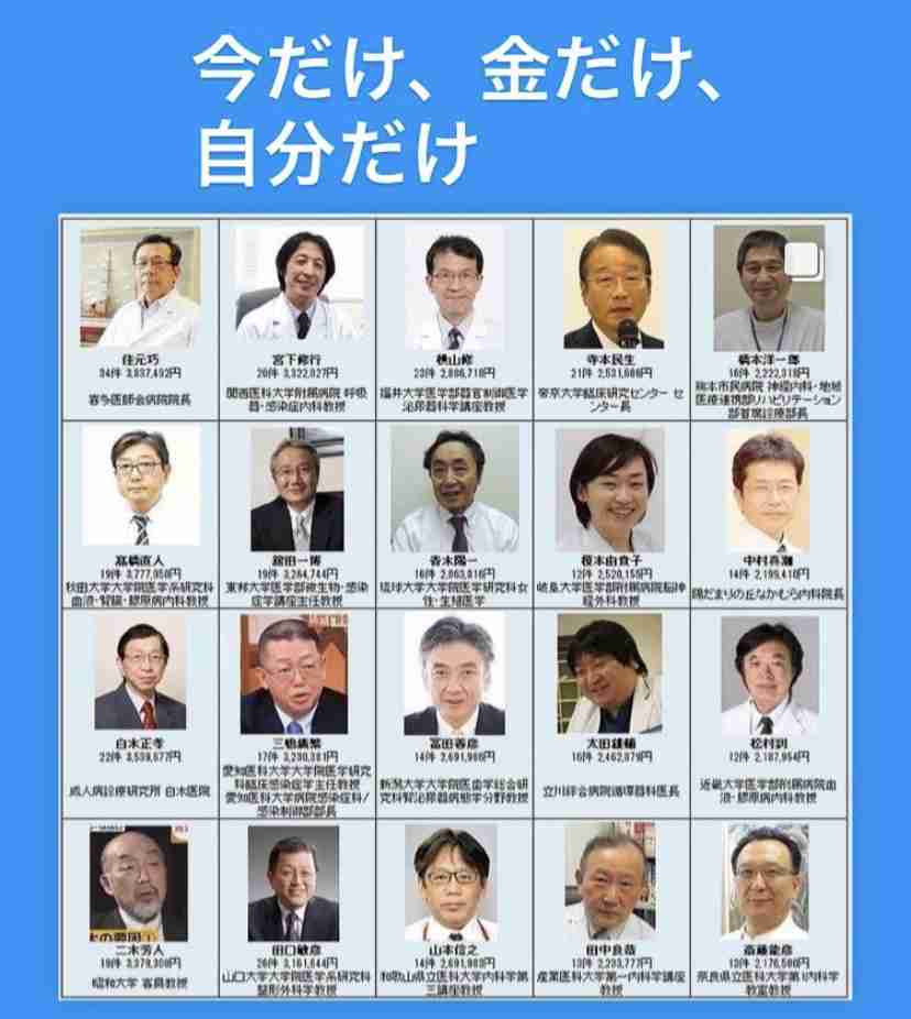 ワクチンパス活用、過半数支持　感染ゼロより「ウィズコロナ」―民間調査